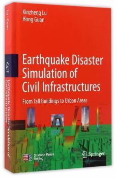 Earthquake disaster simulation of civil infrastructures��from tall buildings to urban areas