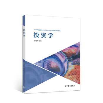 Ͷ�Y�W(xu��)