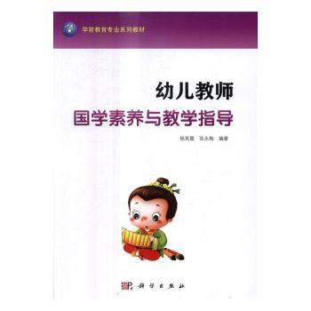 �׃��̎����W(xu��)���B(y��ng)�c�̌W(xu��)ָ��(d��o)