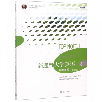 ��ͨ�ô�W(xu��)Ӣ�Z�C�Ͻ̳�3:��2��