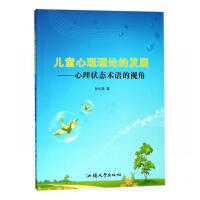 ��ͯ������Փ�İl(f��)չ��������B(t��i)�g�Z��ҕ��