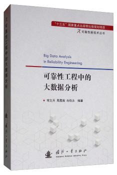 �ɿ��Թ����еĴ�(sh��)��(j��)����