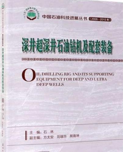 ����ʯ���@�C(j��)�������b��(2006-2015��)