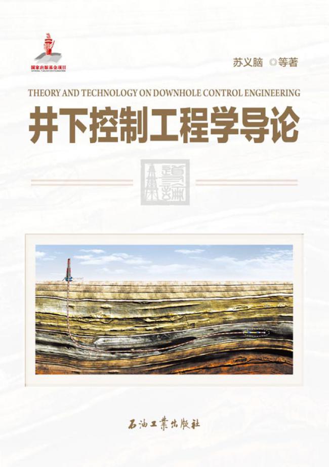 ���¿��ƹ��̌W(xu��)��(d��o)Փ