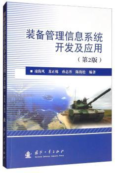 �b�������Ϣϵ�y(t��ng)�_�l(f��)����(y��ng)��