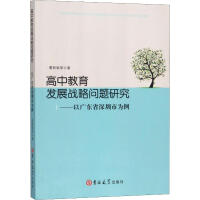 ���н����l(f��)չ��(zh��n)�Ԇ��}�о����ԏV�|ʡ�����О���