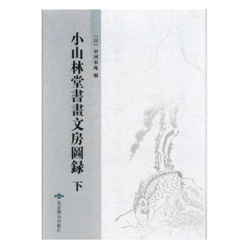 Сɽ���Õ����ķ��D�