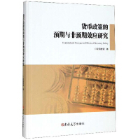 ؛�����ߵ��A(y��)���c���A(y��)��Ч��(y��ng)�о�