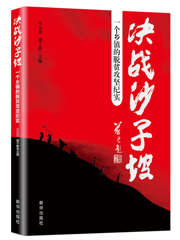 �Q��(zh��n)ɳ���£�һ��(g��)�l(xi��ng)�(zh��n)��Óؚ����(ji��n)�o(j��)��(sh��)