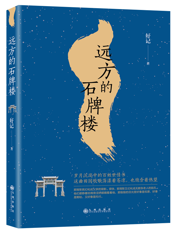 �h(yu��n)����ʯ�Ƙ�