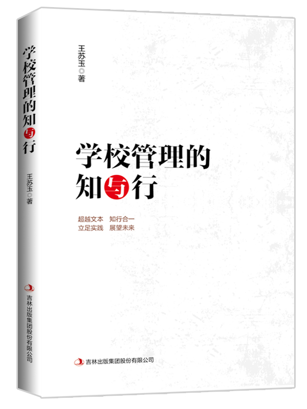 �W(xu��)У������֪�c��