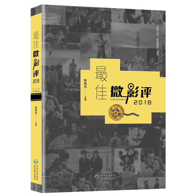 ���΢Ӱ�u.2018