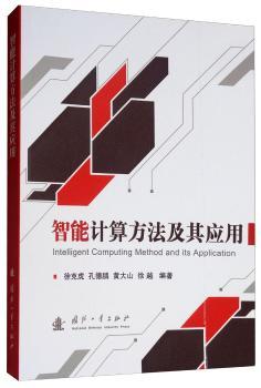 ����Ӌ(j��)�㷽�����䑪(y��ng)��