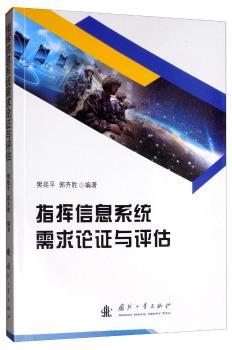 ָ�]��Ϣϵ�y(t��ng)����Փ�C�c�u��