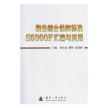 �b��C�ϱ��Ϙ�(bi��o)��(zh��n)S5000F�R���c��(y��ng)��