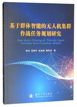 ����Ⱥ�w���ܵğo�˙C��Ⱥ����(zh��n)�΄�(w��)Ҏ(gu��)���о�