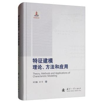 ������ģ��Փ�������͑�(y��ng)��