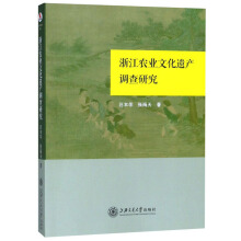 �㽭�r(n��ng)�I(y��)�Ļ��z�a(ch��n)�{(di��o)���о�