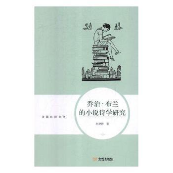 ���Ρ����m��С�f(shu��)Ԋ(sh��)�W(xu��)�о�