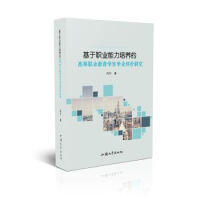 �����I(y��)�������B(y��ng)�ĸߵ��I(y��)�����W(xu��)���W(xu��)�I(y��)�u(p��ng)�r(ji��)�о�