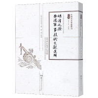 �Ї�(gu��)�Ƽ��伮�x��(����݋):�Ї�(gu��)�Ƽ��伮�x��(����݋):����֮�H����܊�¼��g(sh��)�īI(xi��n)�x݋