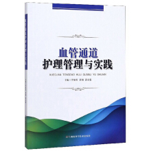 Ѫ��ͨ���o�������c���`