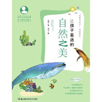 ׌�������Ե���Ȼ֮��