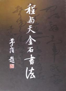 ���c���ʯ��(sh��)��(���b)