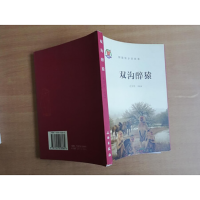 �p����Գ(ƽ)