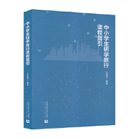 ��С�W���ЌW�����n��ָ��