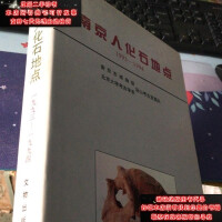 �Ͼ��˻�ʯ���c(1993-1994)(��)