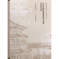 �Ї�(gu��)�ŵ�@�ֽ����о��c���o(h��)�W(xu��)�g(sh��)Փ�ļ�