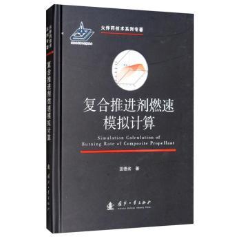 �ͺ����M��ȼ��ģ�MӋ��