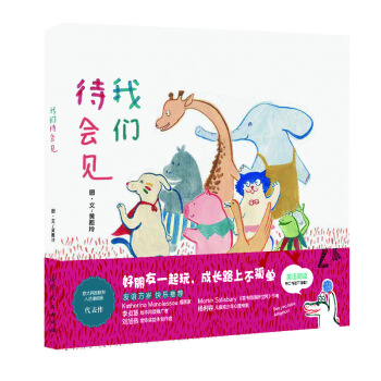 �҂�����(hu��)��Ҋ(ji��n)