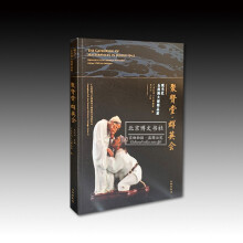 ���t�á�ȺӢ��(hu��) �F(xi��n)��(d��ng)��ʯ���մ󎟾�Ʒչ