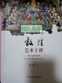 �ػ�ˇ�g(sh��)ʮ�v�����b��