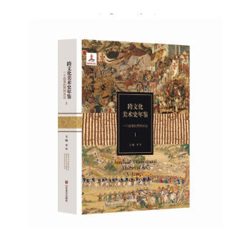 ���Ļ����g(sh��)ʷ���b1