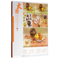 ���^ɫ�ʽ̌W�wϵ