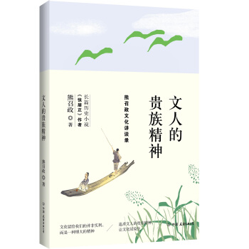 ���˵��F�徫��-�������Ļ��vՄ�