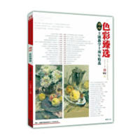 ���[ɫ�����x