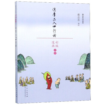 ��־�ҷ��W(xu��)ϵ�� �_Ħ��������Փ