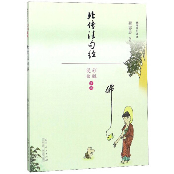 ��־�ҷ��Wϵ�� �������佛(j��ng)