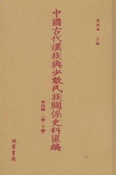 ���Ї��Ŵ��h���c�ٔ�(sh��)�����P(gu��n)ϵʷ�υR��������݋���塤�¾��� ȫ60��