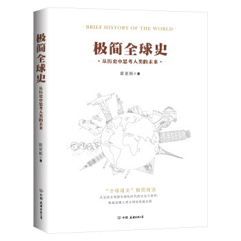 �O��(ji��n)ȫ��ʷ