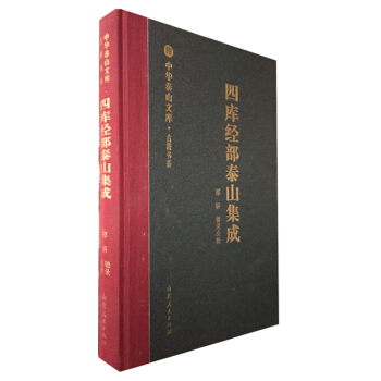 �Ď콛(j��ng)��̩ɽ����