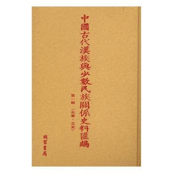 ���Ї�(gu��)�Ŵ��h���c�ٔ�(sh��)�����P(gu��n)ϵʷ�υR������һ݋������-���Σ� ȫ35��(c��)