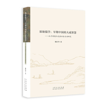 ԭʼ��W(xu��):�����Ї�(gu��)�Ĵ���ǻ�