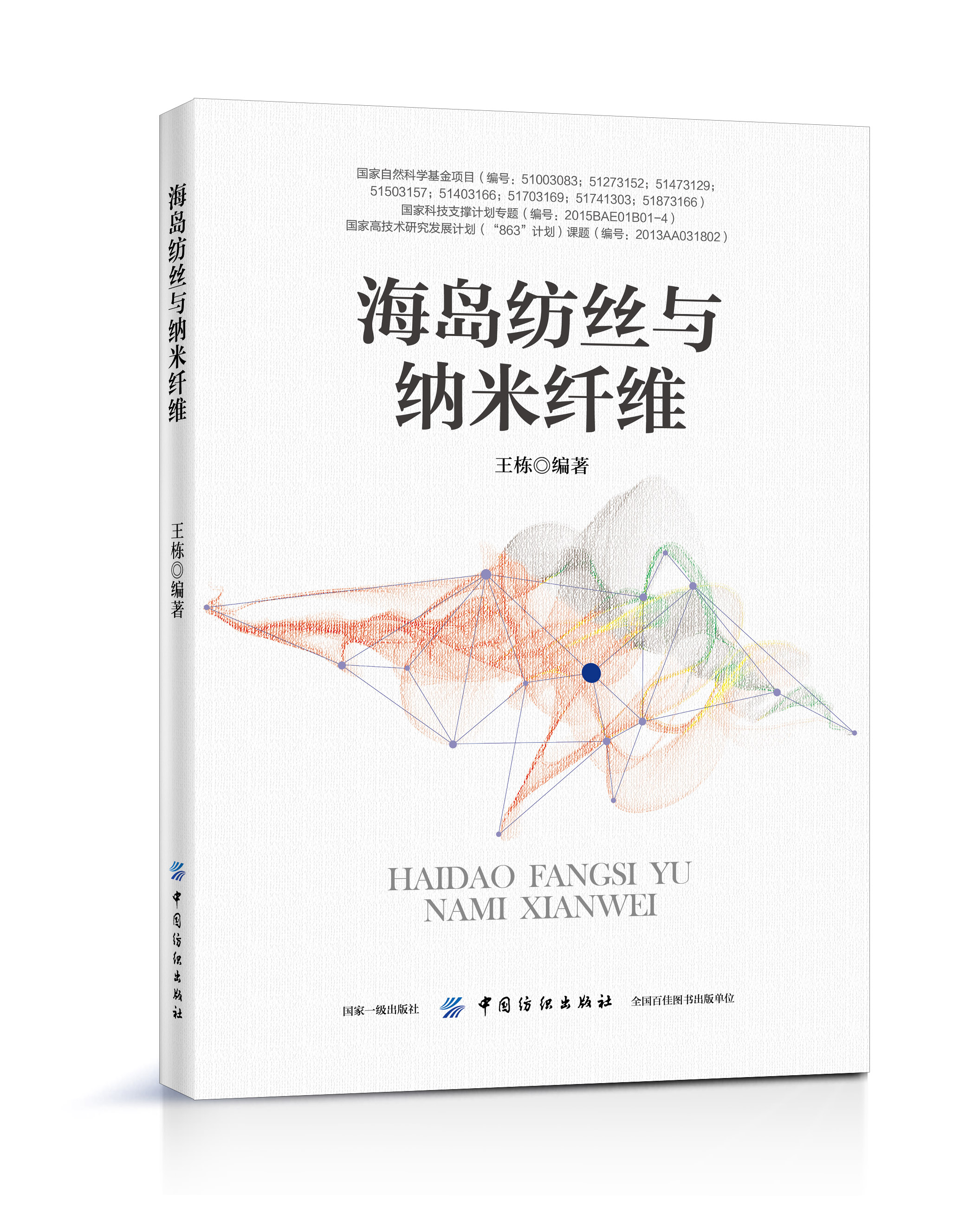 ���u���z�c�{���w�S