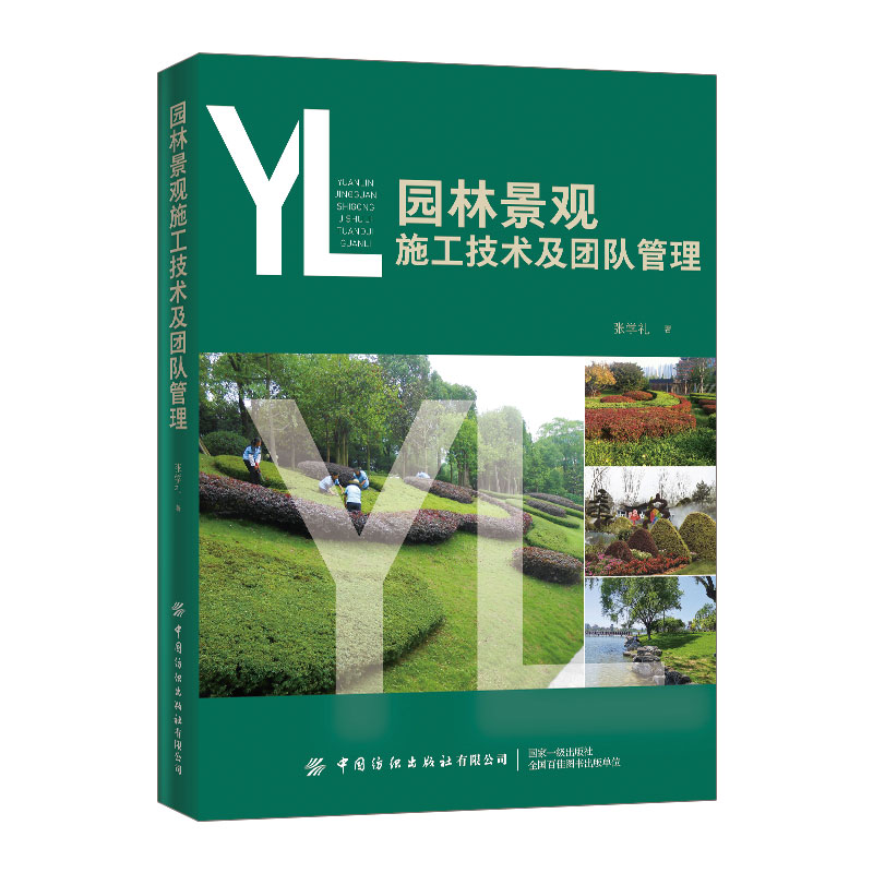 �@�־��^ʩ�����g(sh��)���F(tu��n)꠹���