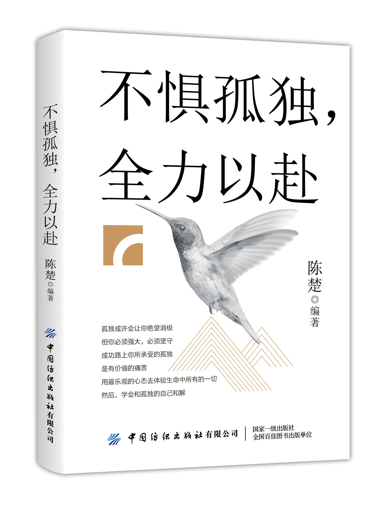 ���ֹª���ȫ���Ը�